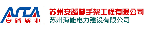 金屬清洗劑事業(yè)部